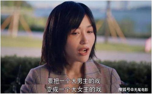 娱乐圈吃瓜小花是谁啊视频