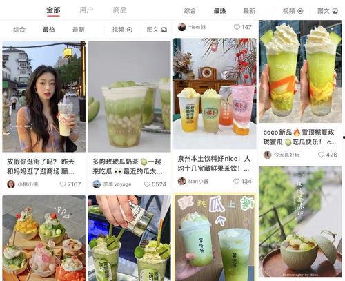 吃瓜娱乐百科百度