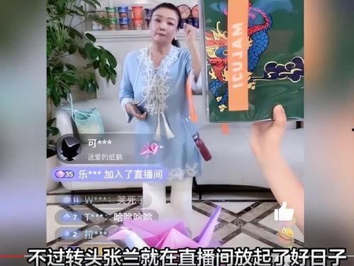 吃瓜娱乐圈直播视频