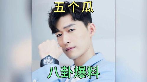 娱乐圈最新吃瓜爆料事件,神秘恋情曝光，明星夫妻疑分手？