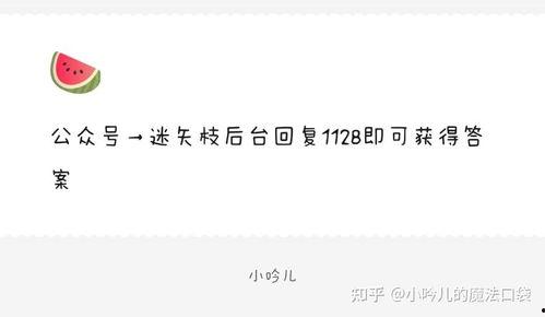 娱乐吃瓜爆料小说免费阅读,吃瓜爆料，免费阅读，揭秘明星幕后故事